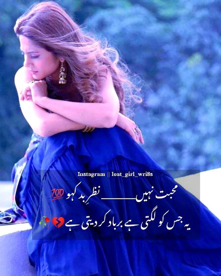 Romantic Poetry image