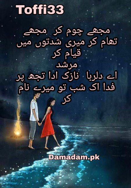 Romantic Poetry image