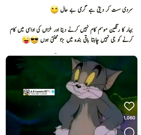 Jokes image