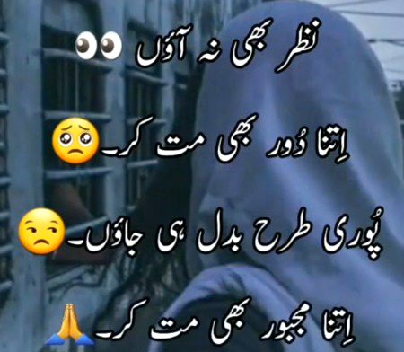Sad Poetry image