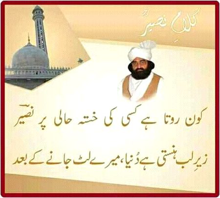 Sad Poetry image