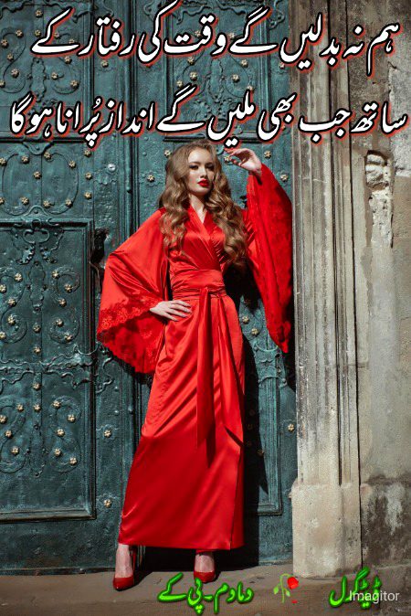 Attitude Poetry image