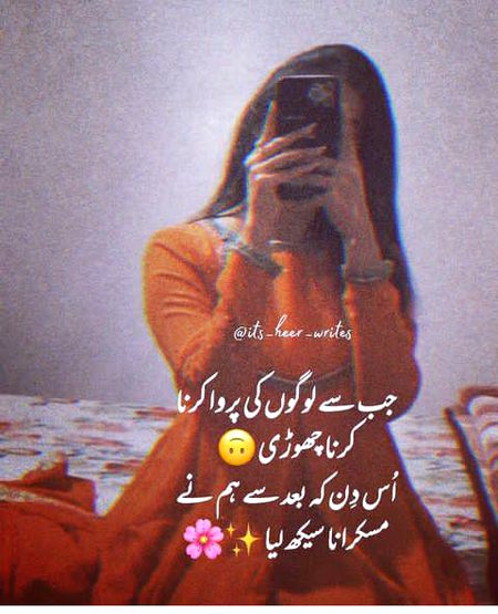 Attitude Quotes image