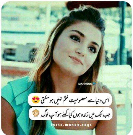 KiyA khte hAi aAp LoG