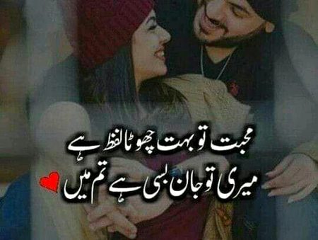 Romantic Poetry image