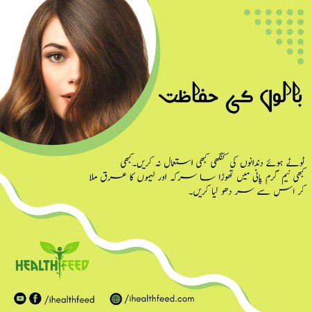 Health & Beauty image