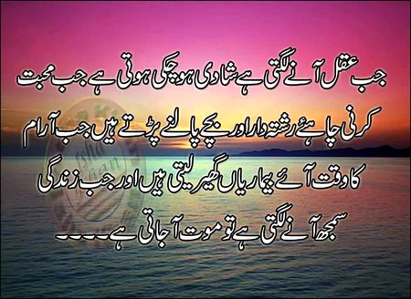 True lines