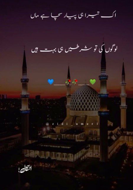 Right...!!!