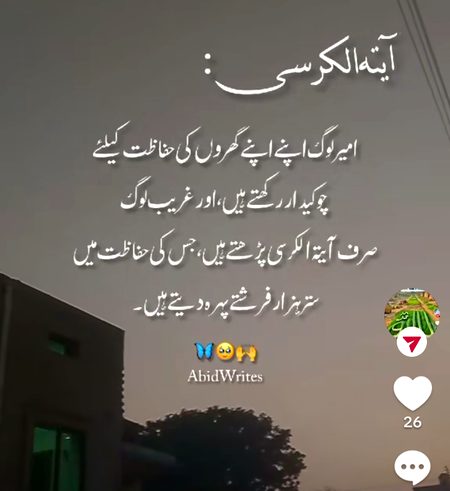 😔ٱلسَّلَامُ عَلَيْكُمْ وَرَحْمَةُ ٱللّٰهِ وَبَرَكَاتُهُ!