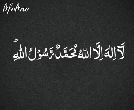 Islamic Quotes image