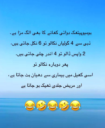 Jokes image
