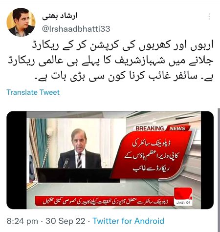 Memes & Satire image