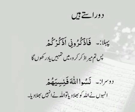 Azil sharing