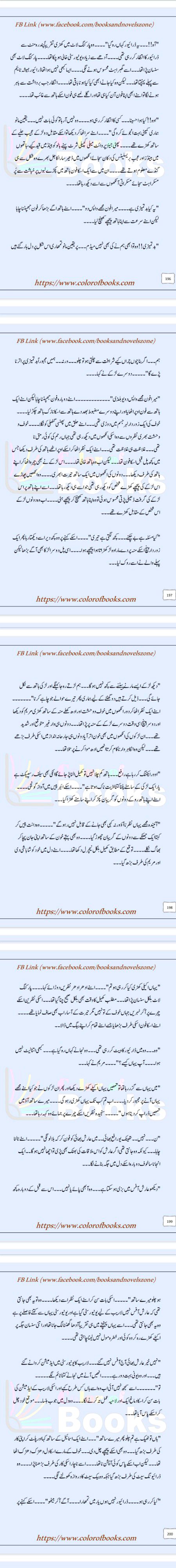 Romantic Novels image