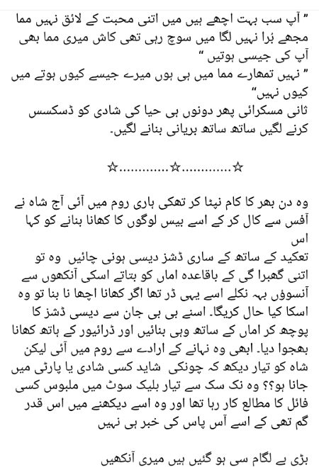 Romantic Novels image