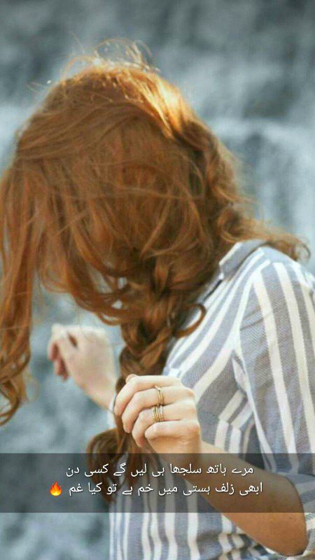 Romantic Poetry image