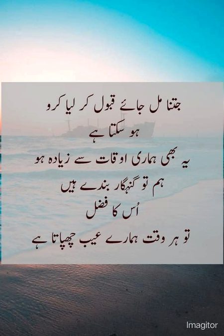 Motivational Quotes image