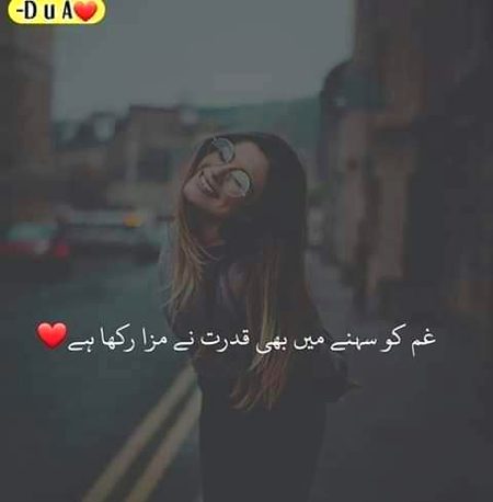 Sad Poetry image
