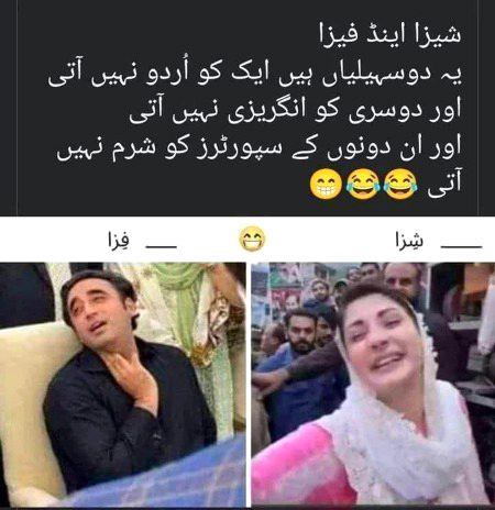 Memes & Satire image