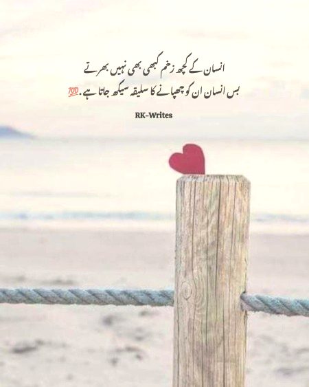 چلو آج بلڈ گروپ پوچھتے ہے جن کا سیم نکلا اسکی
 دوستی پکی ہوگی
🙈🤭