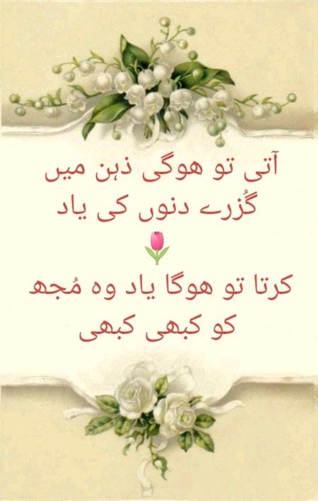 Yaad krne waale bhool ni jaate 💔💔