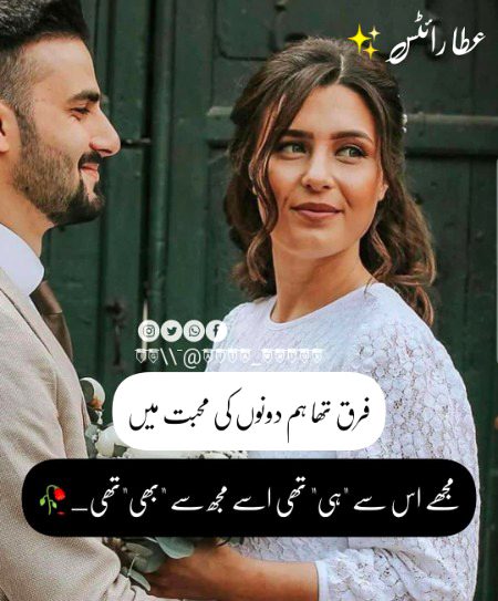 Romantic Poetry image