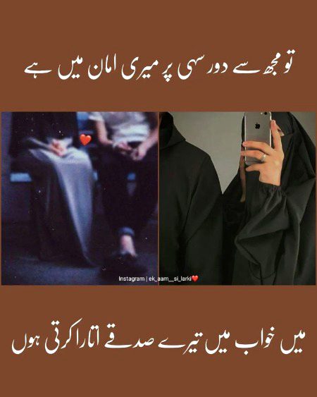 Romantic Poetry image