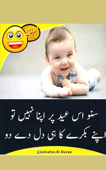 Jokes image