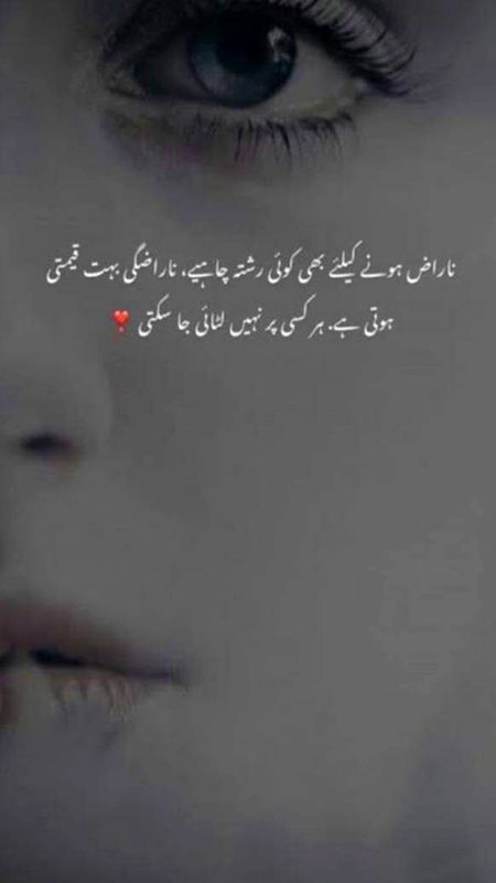 Sad Poetry image