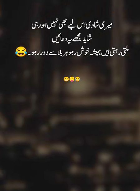 Jokes image
