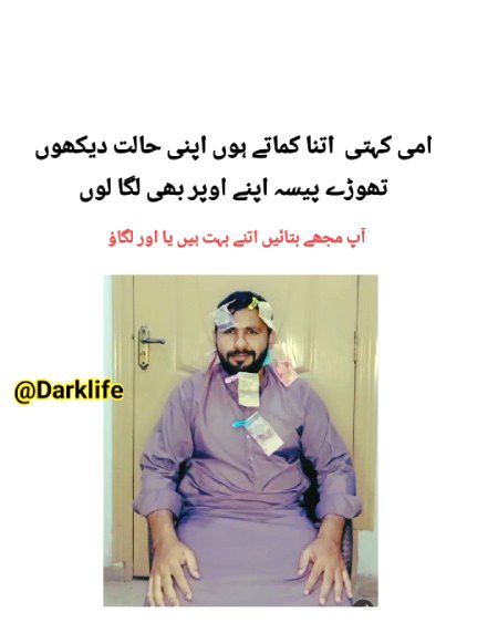 Memes & Satire image