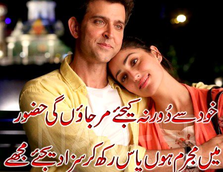 Romantic Poetry image