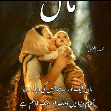 Romantic Poetry image