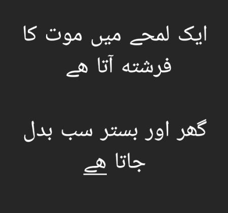 Sad Poetry image