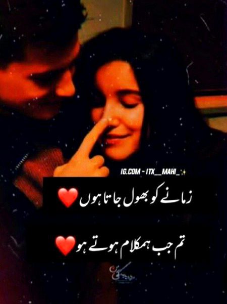 Romantic Poetry image