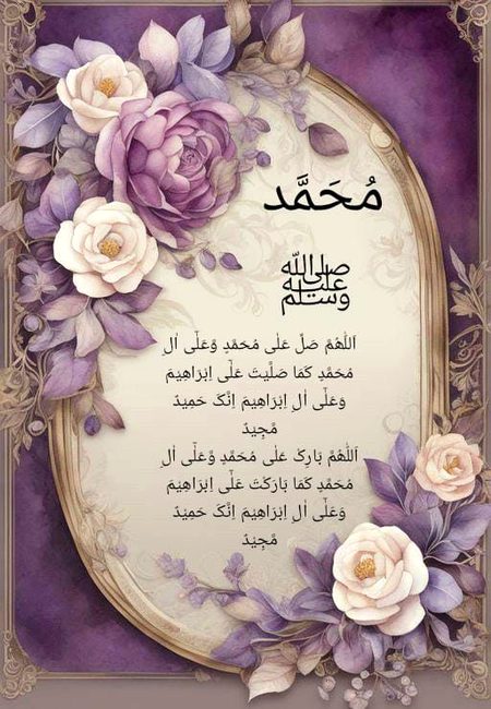Islamic Quotes image