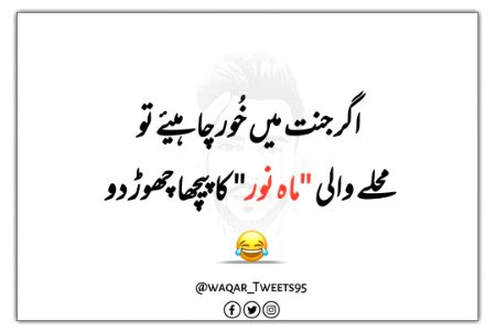 Jokes image