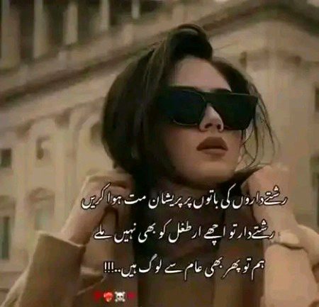 پریشان ہونے کی ضرورت نہیں