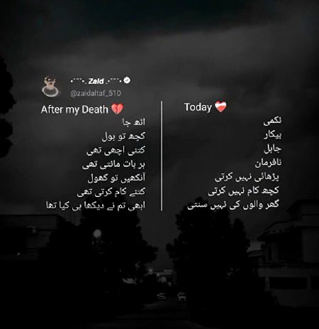 Hmmm😔...