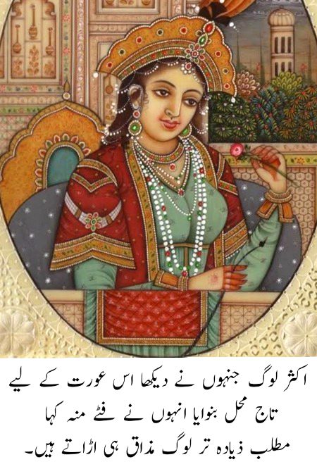 اس بارے میں آپ سب کی کیا قیمتی رائے ہے؟
جواب ضرور دیں۔