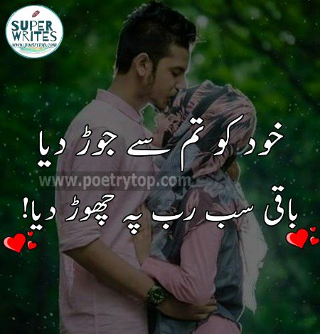 Romantic Poetry image