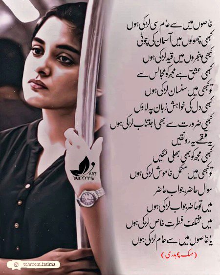 Romantic Novels image