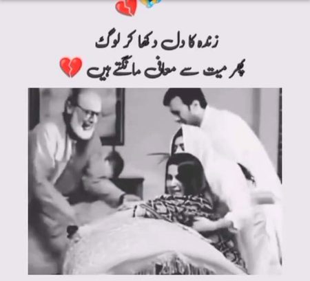 It's reality