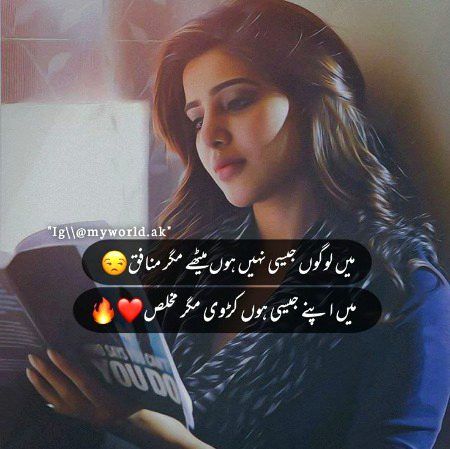 Attitude Quotes image