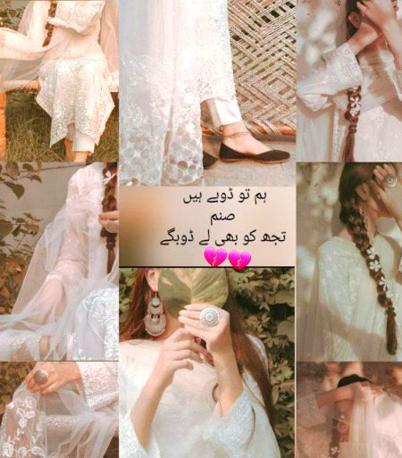 BaRi ManziLOon K MusafiR..>>> "ChOoTa DiL Nhi RaKhTey"✌