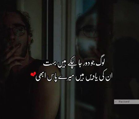 Sad Poetry image