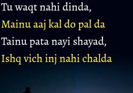 Romantic Poetry image