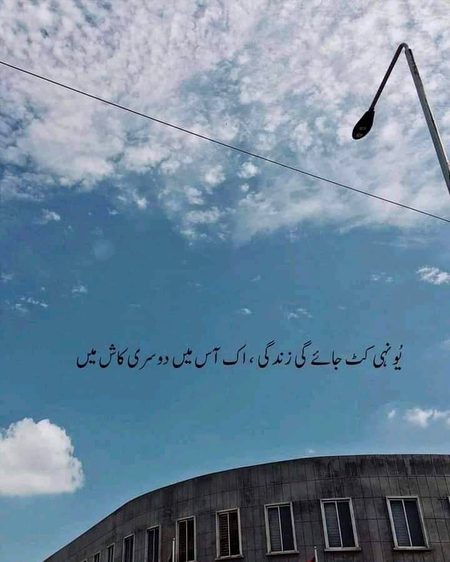 Sad Poetry image