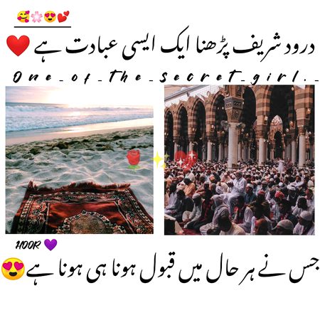 Islamic Quotes image