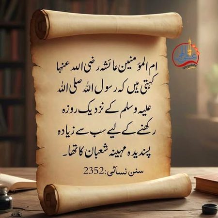 السلام عليكم ورحمة الله وبركاته صباح الخير 💞